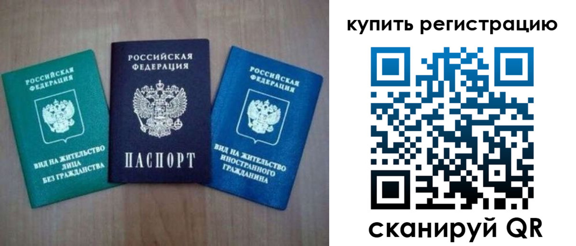 регистрация для дет. сада в Волгореченске