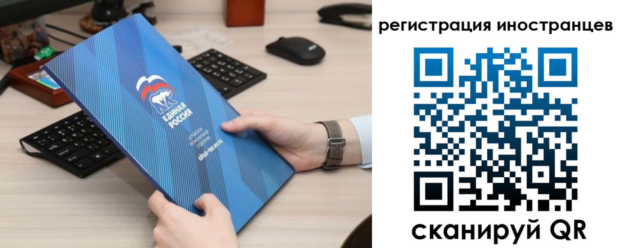 временная регистрация надежно в Волгореченске